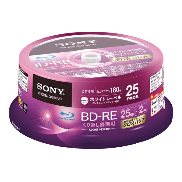 【送料無料】SONY 録画用25GB 2倍速 BD-RE ブルーレイディスク 25枚入り …...:edion:10094111