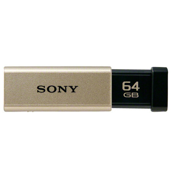 【送料無料】SONY USBフラッシュメモリ(64GB) ゴールド USM64GT N […...:edion:10115409