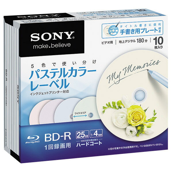 SONY 録画用25GB 1-4倍速対応 BD-R追記型 ブルーレイディスク 10枚入り …...:edion:10136469