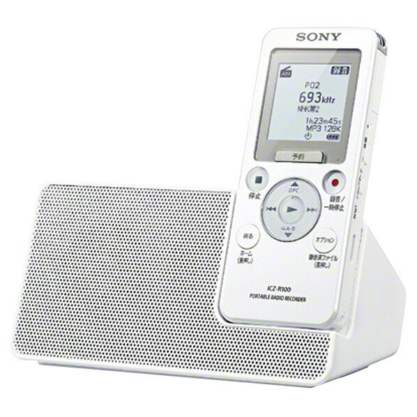 【送料無料】SONY ラジオレコーダー(8GB) ホワイト ICZ-R100 [ICZR100]【K...:edion:10153921