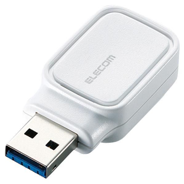 【送料無料】エレコム USB3．0小型無線LANアダプター(子機) ホワイト WDC-86…...:edion:10202326