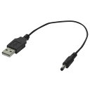 I・Oデータ モバイルバッテリー接続ケーブル ISCB-CD...