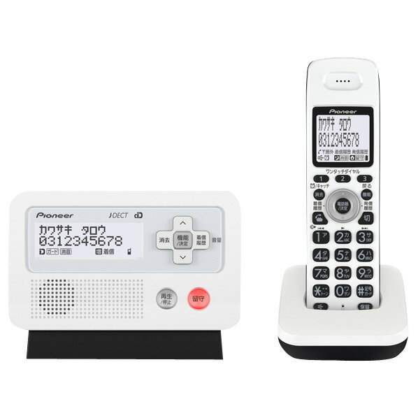 【送料無料】PIONEER デジタルコードレス電話機(子機1台タイプ) ホワイトブラック …...:edion:10161251
