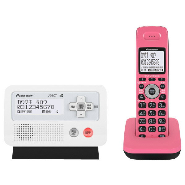 【送料無料】PIONEER デジタルコードレス電話機(子機1台タイプ) ピンクブラック T…...:edion:10161252