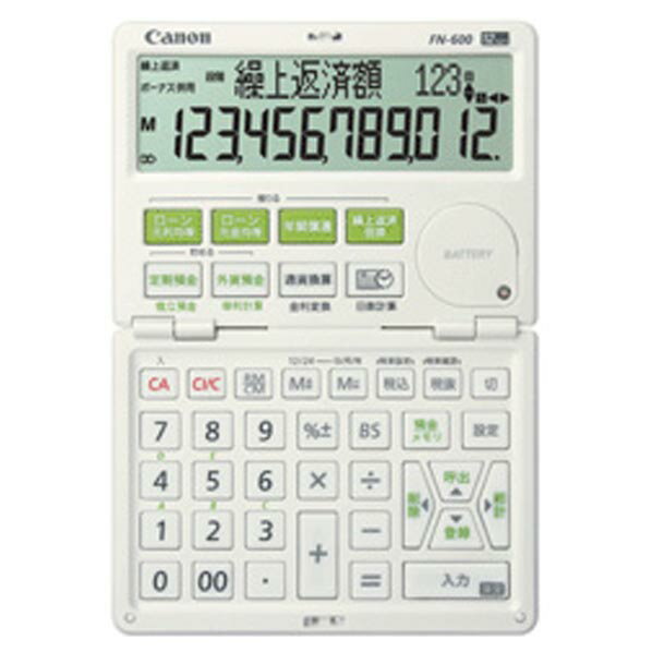 キヤノン 金融計算電卓 FN-600-W SOB [FN600W]【KK9N0D18P】【…...:edion:10053975