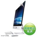 TTvC iMac27D0^Chpu[CgJbgtیtB LCD-IM270BC [LCDIM270BC]