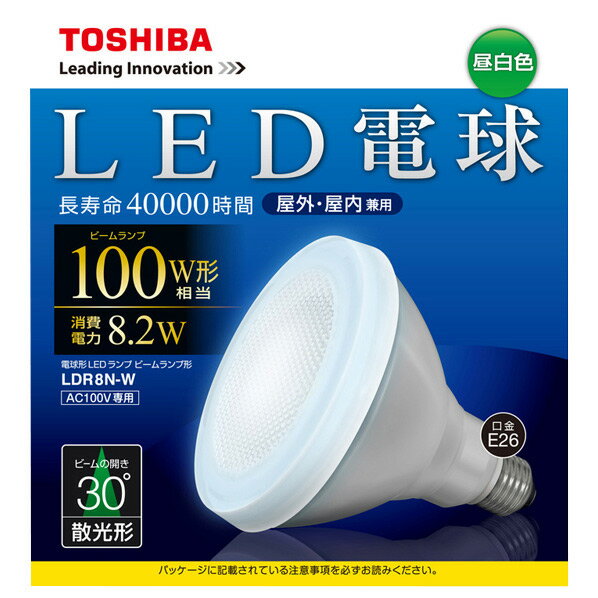 【送料無料】東芝 LED電球 E26口金 全光束630lm(8．2Wビームランプ形) 昼白…...:edion:10128589