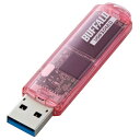 BUFFALO USBtbV(8GB) sN RUF3-C8GA-PK [RUF3C8GAPK]