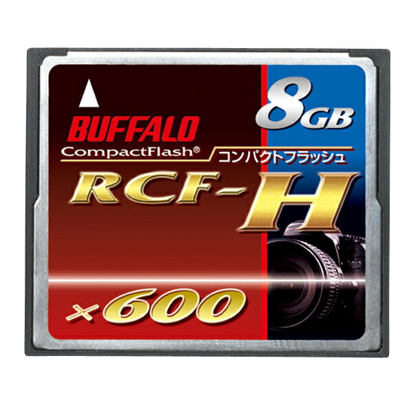 【送料無料】バッファロー 高速コンパクトフラッシュ(8GB) 8GB RCF-H8G [R…...:edion:10017217