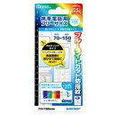 サンクレスト 携帯電話用液晶保護フィルム(フリーサイズ) B...