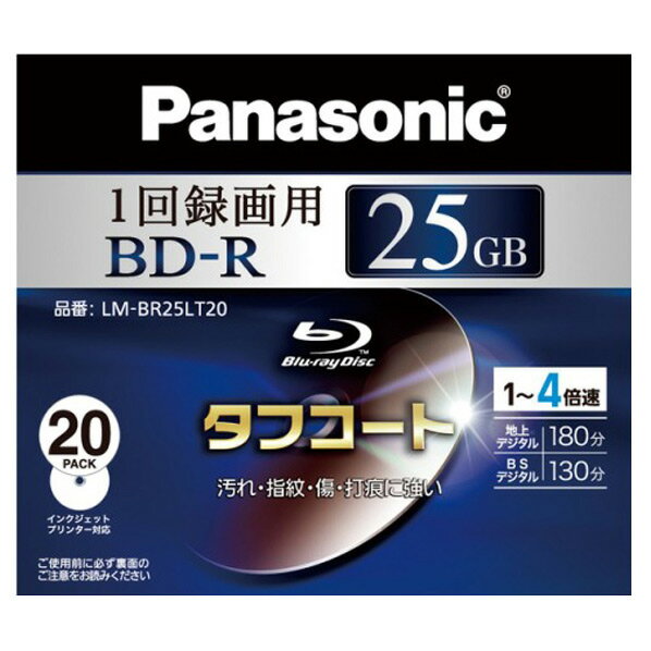 パナソニック 録画用25GB 1-4倍速 BD-R追記型 ブルーレイディスク 20枚入り …...:edion:10073401