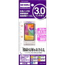 ラスタバナナ 3.0インチ対応 携帯電話用液晶保護フィルム ...