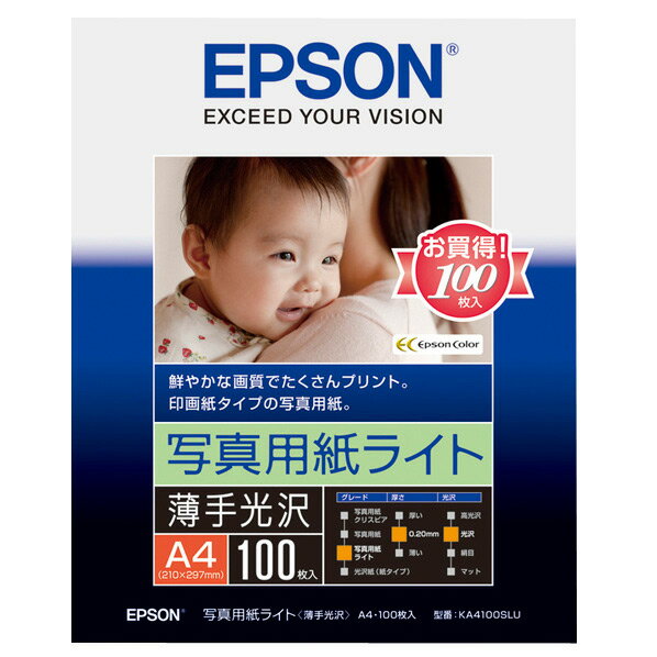 【送料無料】エプソン A4 写真用紙ライト 薄手光沢 100枚入り KA4100SLU […...:edion:10143156