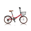 【送料無料】OTOMO 20インチ折り畳み自転車