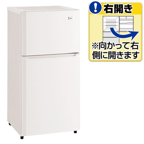 【送料無料】ハイアール 【右開き】106L 2ドアノンフロン冷蔵庫 ホワイト JR-N106K-W ...:edion:10349000