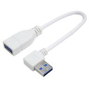 ϊl USB3D0P[u A(X)(IX)EL(20cm) USB3A-CA20RL [USB3ACA20RL] MVSP 