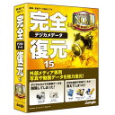 【送料無料】ジャングル 完全デジカメデータ復元15