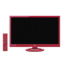 【送料無料】シャープ 24V型ハイビジョン液晶テレビ AQU...