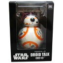 �^�J���g�~�[�A�[�c �X�^�[�E�E�H�[�Y �h���C�h�g�[�N BB-8 STARWARS�h���C�h�g-�NBB8 [STARWARS�h���C�h�g-�NBB8]