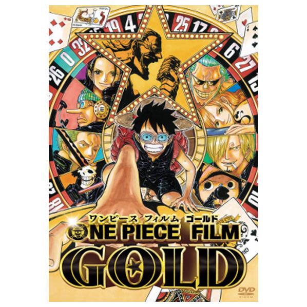 ポニーキャニオン ONE PIECE FILM GOLD DVD スタンダード・エディション 【DV...:edion:10386374