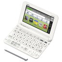 【送料無料】カシオ 電子辞書 EX-word ホワ