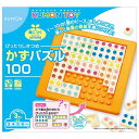 くもん出版 ぴったりしきつめ かずパズル100 ピツタリシキ...