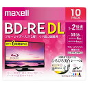 マクセル 録画用50GB 2層 1-2倍速対応 BD-RE DL書換え型 ブルーレイディスク 10枚入り ホワイトレーベル BEV50WPE.10S