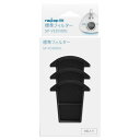 レイコップ 標準フィルター(VCEN-1...