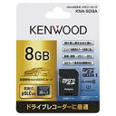 JVCケンウッド 高速microSDHCメモリーカ