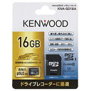 JVCケンウッド 高速microSDHCメモリーカ