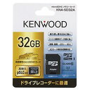 JVCケンウッド 高速microSDHCメモリーカ