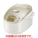 【送料無料】日立 圧力スチームIH炊飯ジャー(1升炊き) オ...