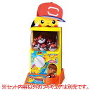 タカラトミー ポケットモンスター サン&ムーン ガチャポケマ...