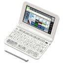 【送料無料】カシオ 電子辞書 EX-word ホワ