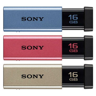【送料無料】SONY USBメモリー(16GB) ポケットビット ゴールド/ピンク/ブルー USM16GT3C [USM16GT3C]【KK9N0D18P】