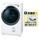 シャープ 【右開き】7.0kgドラム式洗濯乾燥機 ホワイト系...