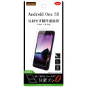 レイアウト Android One S3/AQUOS sen...