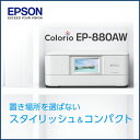 【送料無料】エプソン A4インクジェット...