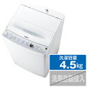 ハイアール 4．5kg全自動洗濯機 オリジナル ホワイト JW-E45CF-W [JWE45CFW]