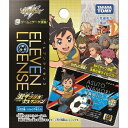 タカラトミー イナズマイレブン イレブンライセンス 激ダッシ...