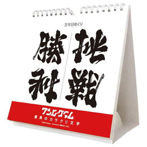 https://thumbnail.image.rakuten.co.jp/@0_mall/edion/cabinet/goods/ll/img_179/4968855190672_ll.jpg?_ex=500x500