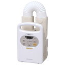 アイリスオーヤマ ふとん乾燥機 カラリエ KFK-C2-WP...