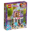 レゴジャパン LEGO フレンズ 41365 エマのデザイン...