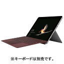 マイクロソフト Surface Go(8GB/128GB) シルバー MCZ-00032 [MCZ00032]【RNH】【OCPT】