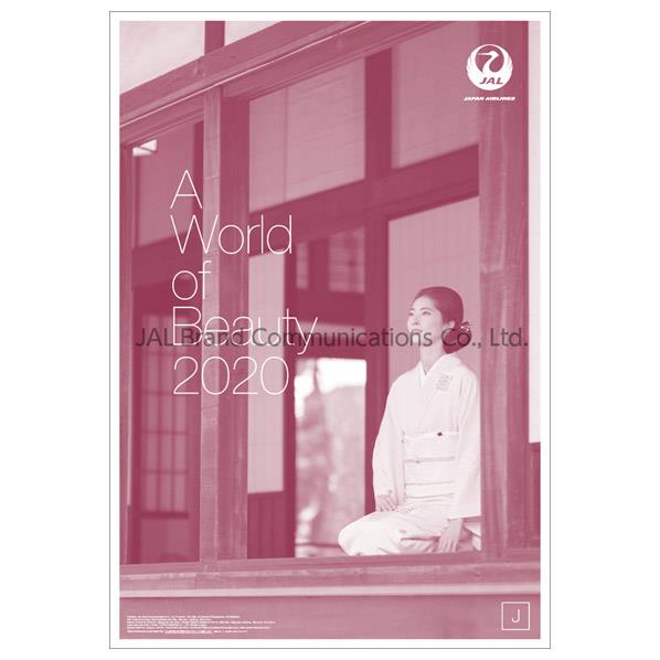 JALuhR~jP[V J_[ 2020N JALuA WORLD OF BEAUTYv(^) WA-hIur-eC-IIK^ [2020CL1231WA-hIt]