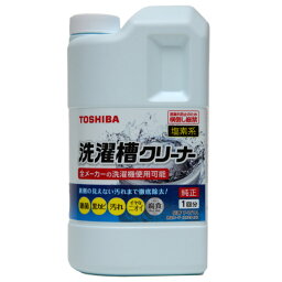 <strong>東芝</strong> <strong>洗濯槽クリーナー</strong>(塩素系) T-W1A [TW1A]