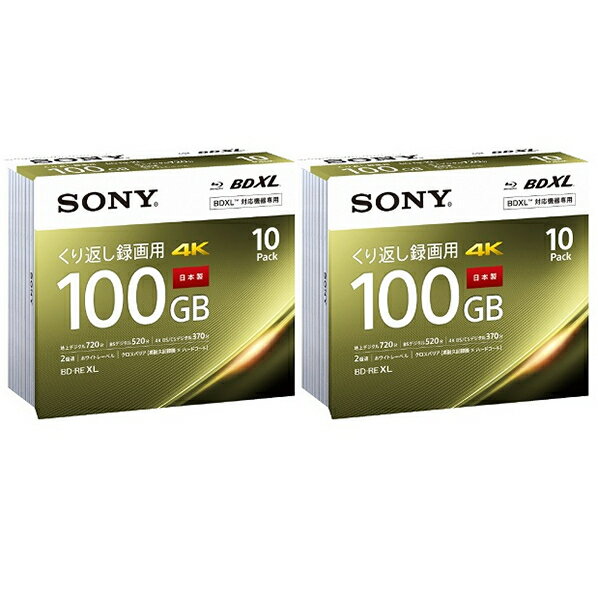 SONY 録画用100GB 3層 2倍速 BD-RE XL書換え型 <strong>ブルーレイディスク</strong> 10枚入り 2個セット 10BNE3VEPS2P2 [10BNE3VEPS2P2]