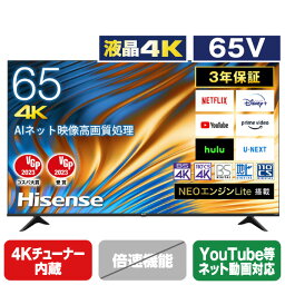 ハイセンス 65V型4Kチューナー内蔵4K対応液晶テレビ A6Hシリーズ 65A6H [65A6H]【RNH】