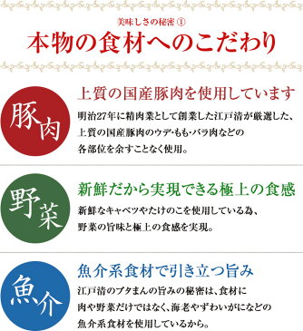 【ネット限定 ブタまん 5個セット(化粧箱入)】豚まん ブタまん ぶたまん 肉まん にくまん 大きい 人気 売れ筋 点心 中華 そうざい お惣菜 中華惣菜 お土産 ギフト お歳暮 取り寄せ 贈り物 横浜 横浜中華街 のし対応 熨斗 江戸清 送料込み 楽ギフ あす楽