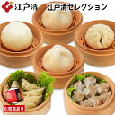 【江戸清セレクション】化粧箱付き